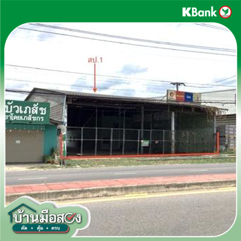 picture FACTORY 1340 Sq.w. Bang Saphan Prachaubkirikhan for 5.6M - 43/45