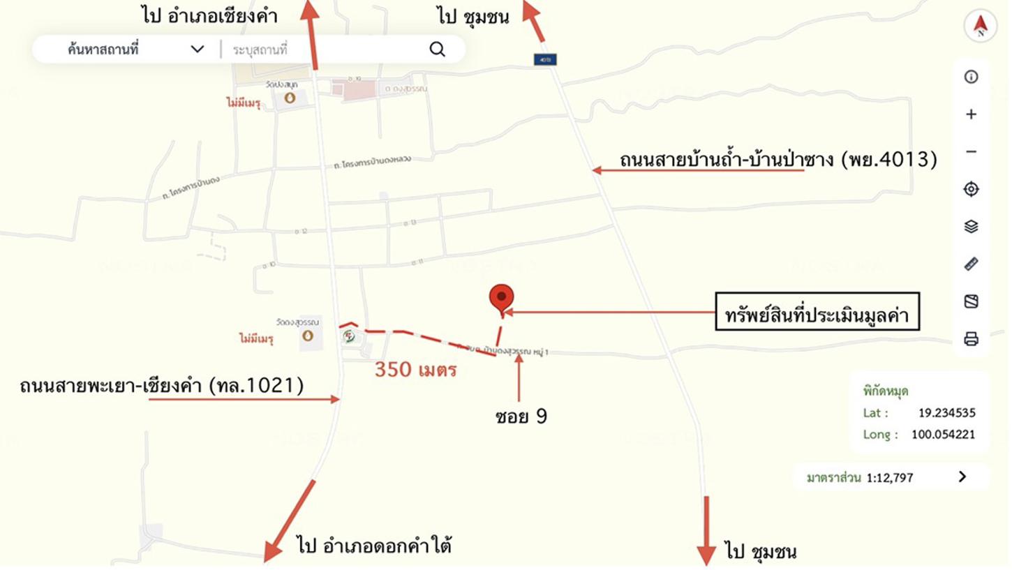 รูป บ้านเดี่ยว 17744 ตร.วา ดอกคำใต้ พะเยา 8.8M - รูปที่ 34/35