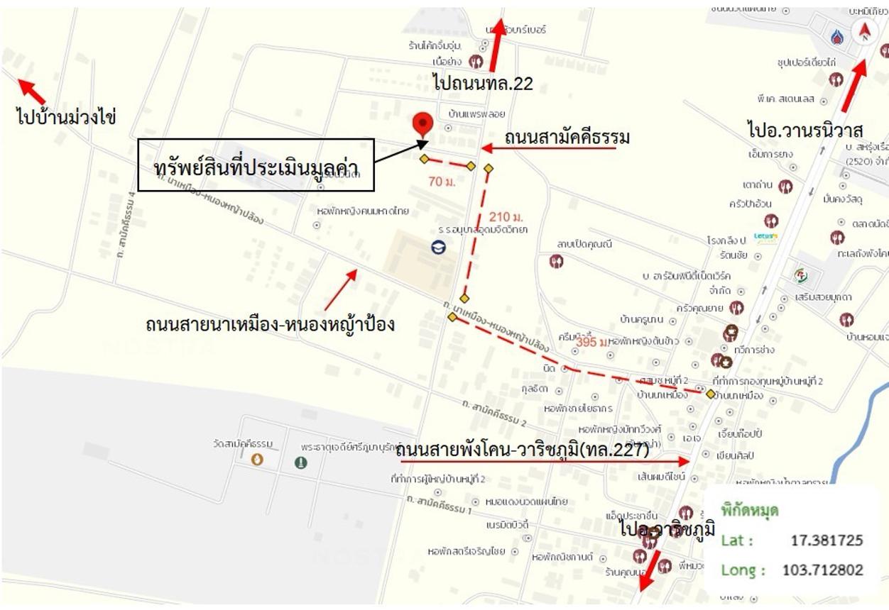 picture HOME 79 Sq.w. Phang Khon Sakon Nakhon for 1.3M - 33/33