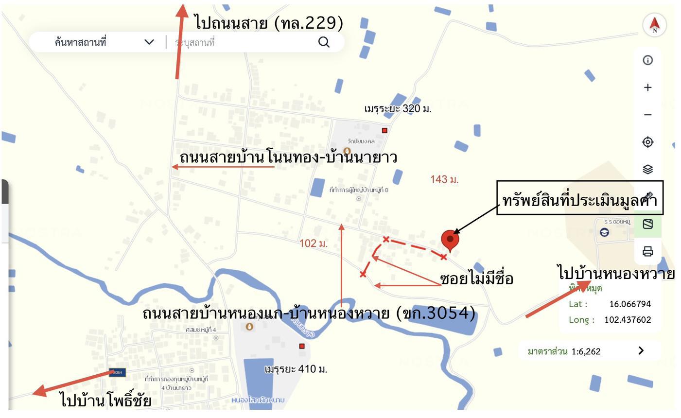 รูป บ้านเดี่ยว 195 ตร.วา โคกโพธิ์ไชย ขอนแก่น 571,000 - รูปที่ 30/31