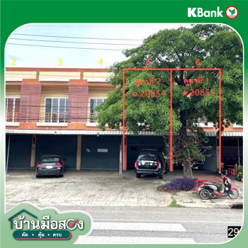 รูป อาคารพาณิชย์ 40 ตร.วา หนองกุงศรี กาฬสินธุ์ 3.7M - รูปที่ 43/45