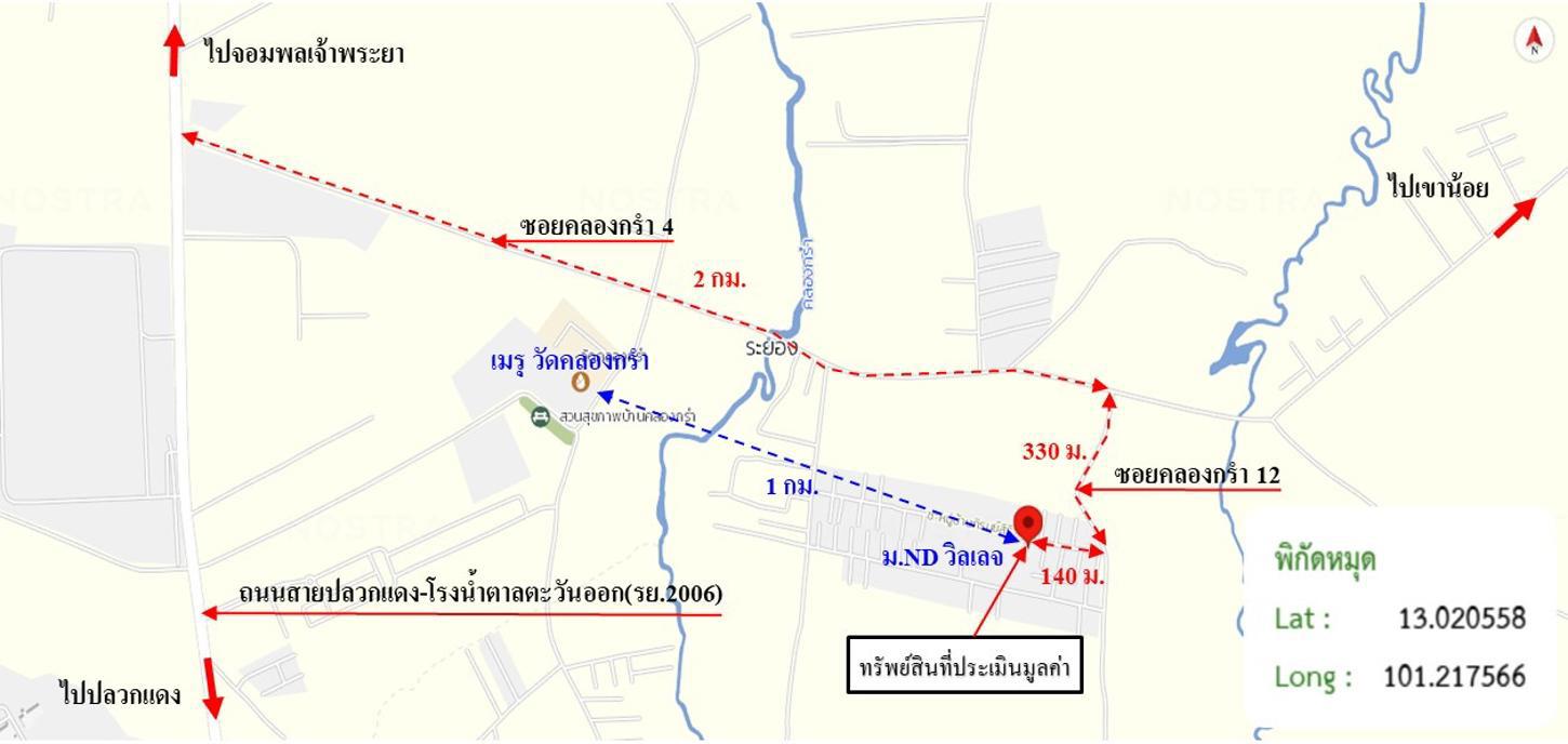 picture TOWN HOUSE 32.8 Sq.w. Pluak Daeng Rayong for 1.8M - 27/27