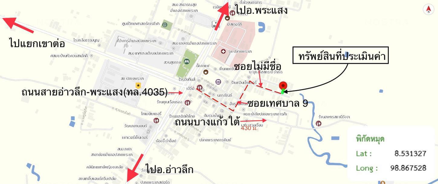 picture HOME 50 Sq.w. Plai Phraya Krabi for 2.5M - 38/39