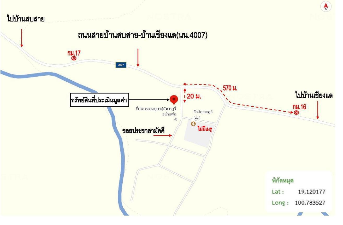 picture HOME 82 Sq.w. Tha Wang Pha Nan for 568,000 - 46/47