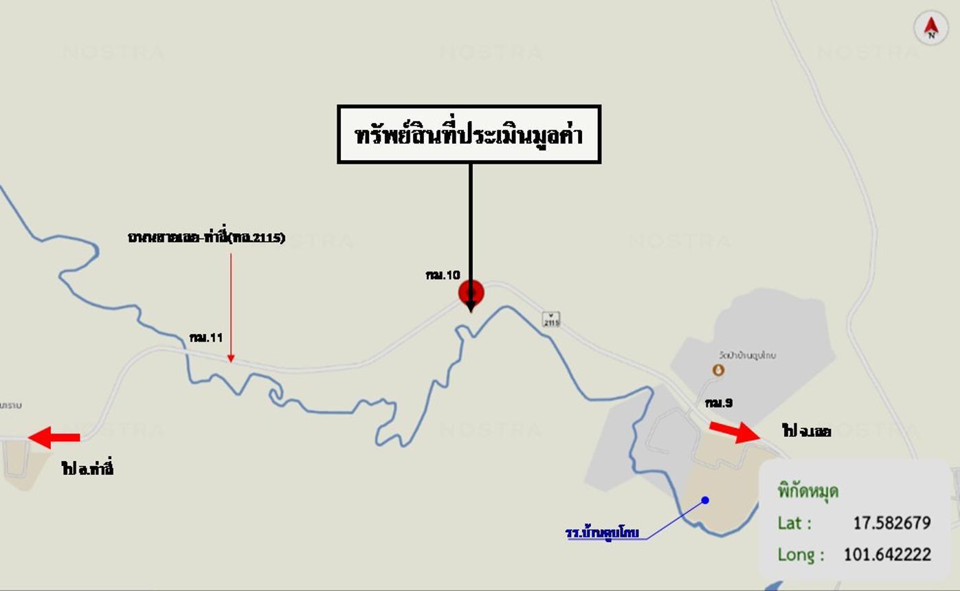 รูป อาคารโรงงาน 4520 ตร.วา เมืองเลย เลย 8.4M - รูปที่ 29/29