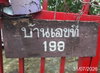 listing thumbnail image 28