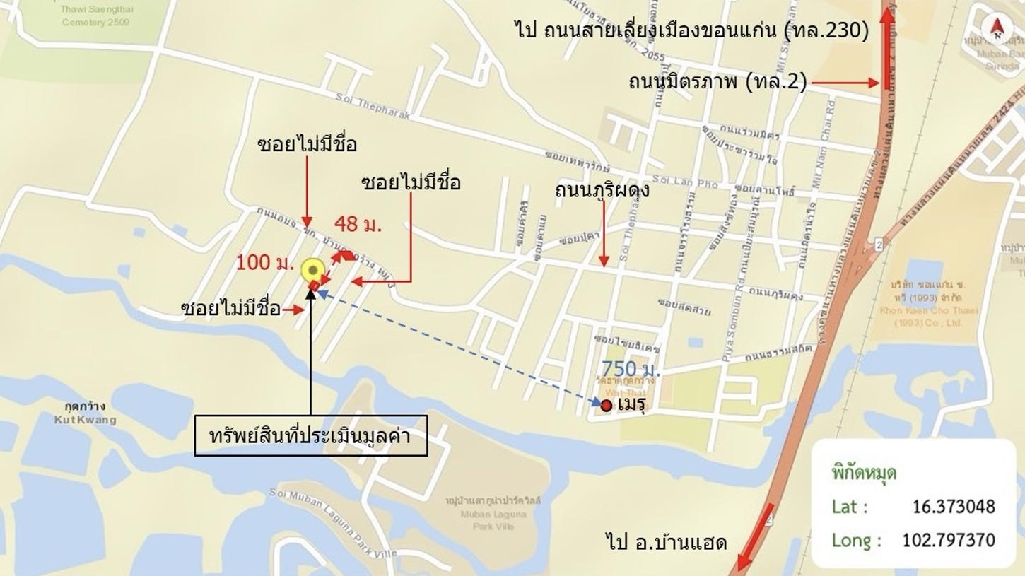 รูป บ้านเดี่ยว 98.5 ตร.วา เมืองขอนแก่น ขอนแก่น 4.1M - รูปที่ 38/39
