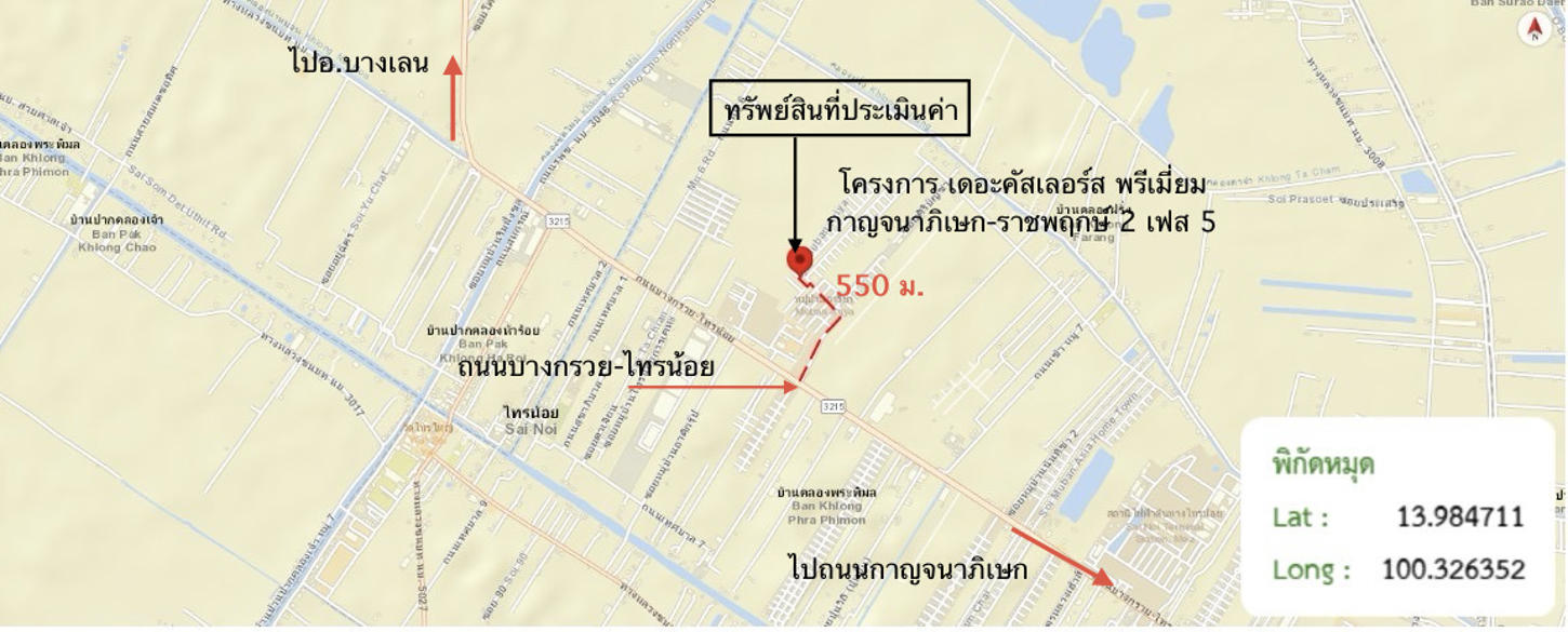 รูป ทาวน์เฮ้าส์ 35.3 ตร.วา เดอะคัลเลอร์ พรีเมี่ยม กาญจนาภิเษก-ราชพฤกษ์ 2 (เฟส 5) ไทรน้อย นนทบุรี 2.2M - รูปที่ 28/29