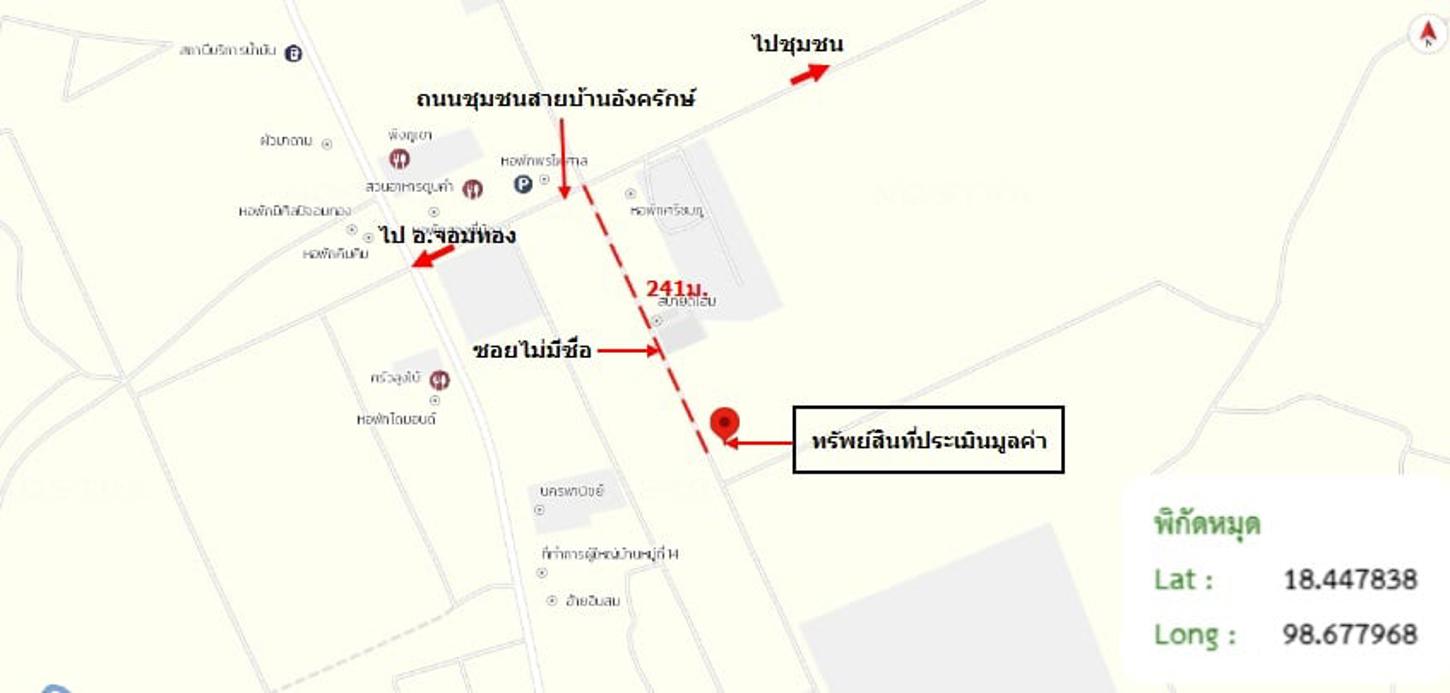 รูป บ้านเดี่ยว 800 ตร.วา จอมทอง เชียงใหม่ 2M - รูปที่ 38/39