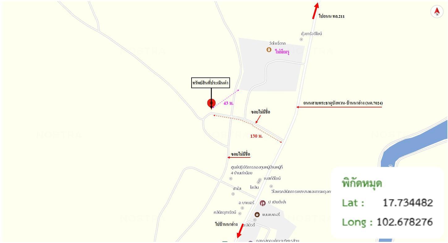 picture HOME 56.4 Sq.w. Muang Nong Khai Nongkai for 358,000 - 34/35