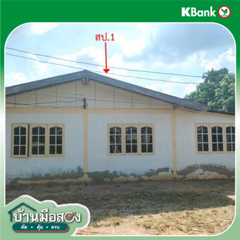 รูป บ้านเดี่ยว 51 ตร.วา จังหาร ร้อยเอ็ด 312,000 - รูปที่ 23/25