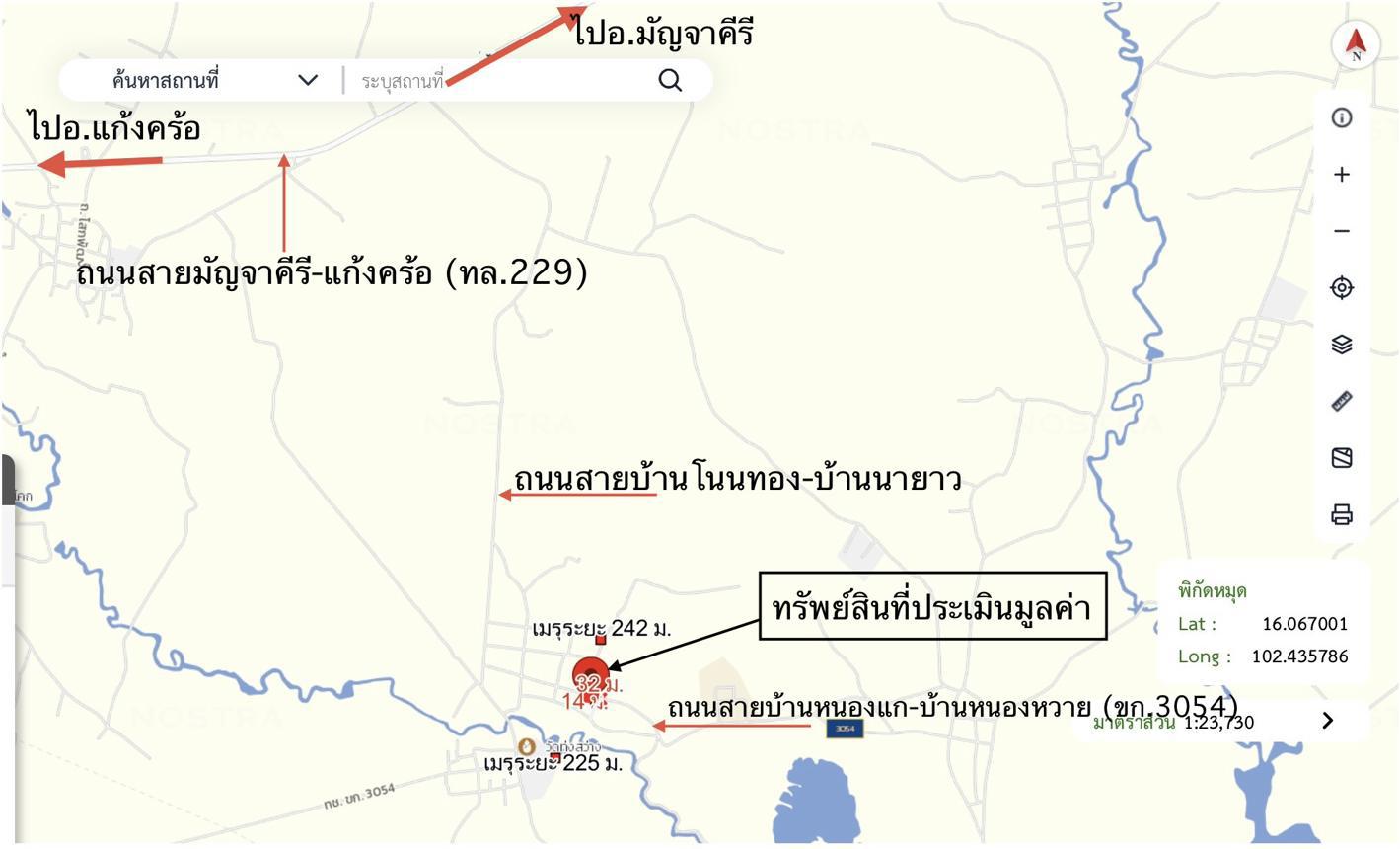 รูป บ้านเดี่ยว 288 ตร.วา โคกโพธิ์ไชย ขอนแก่น 1.9M - รูปที่ 33/33