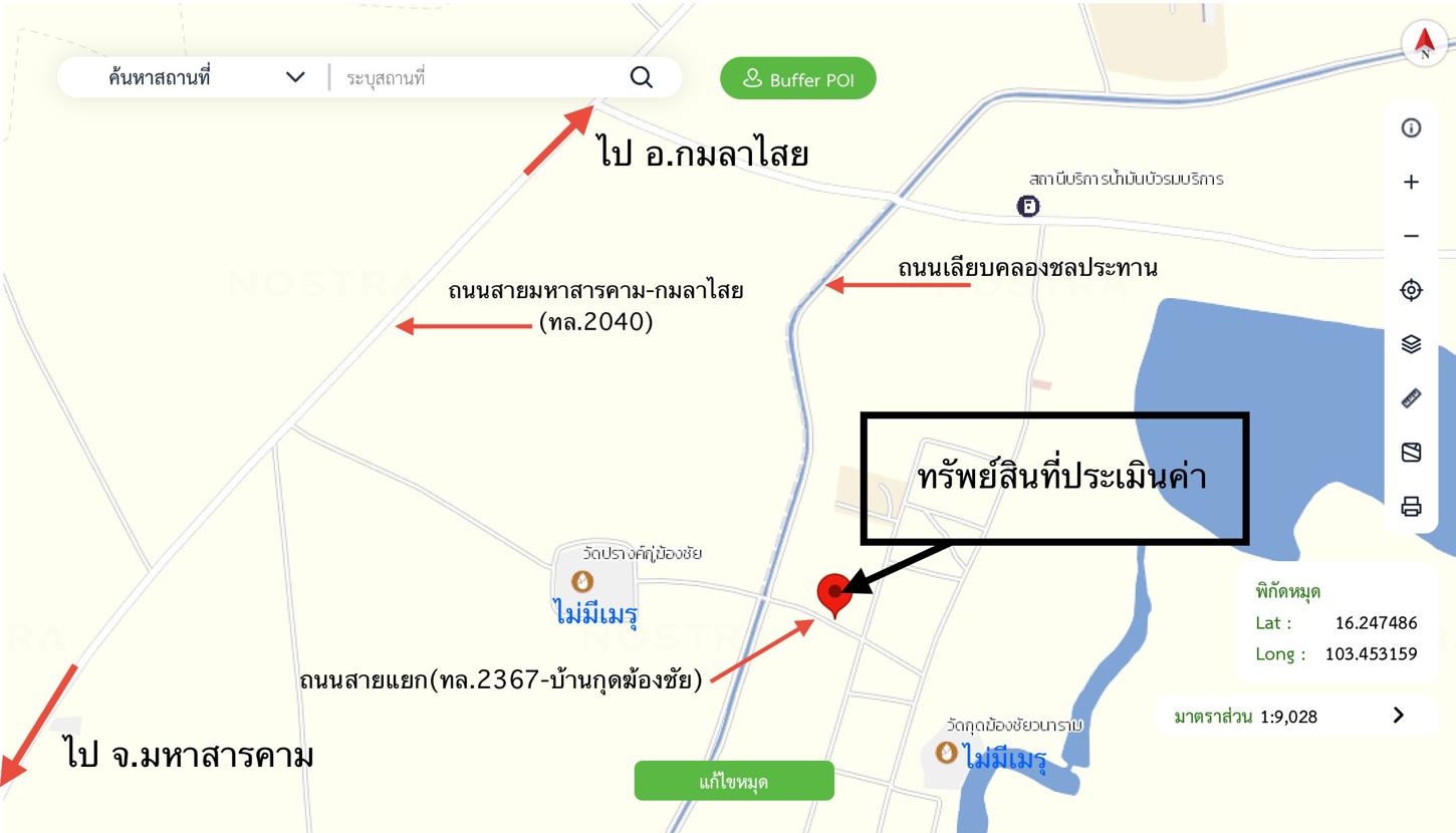 รูป บ้านเดี่ยว 104 ตร.วา ฆ้องชัย กาฬสินธุ์ 810,000 - รูปที่ 24/25