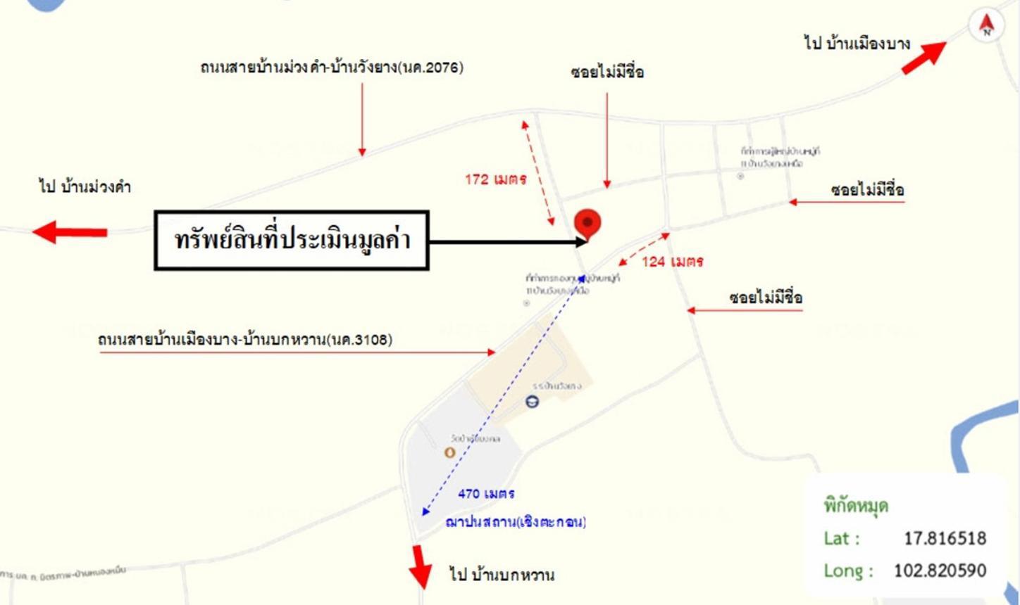 รูป โกดัง 431 ตร.วา เมืองหนองคาย หนองคาย 1.9M - รูปที่ 44/45