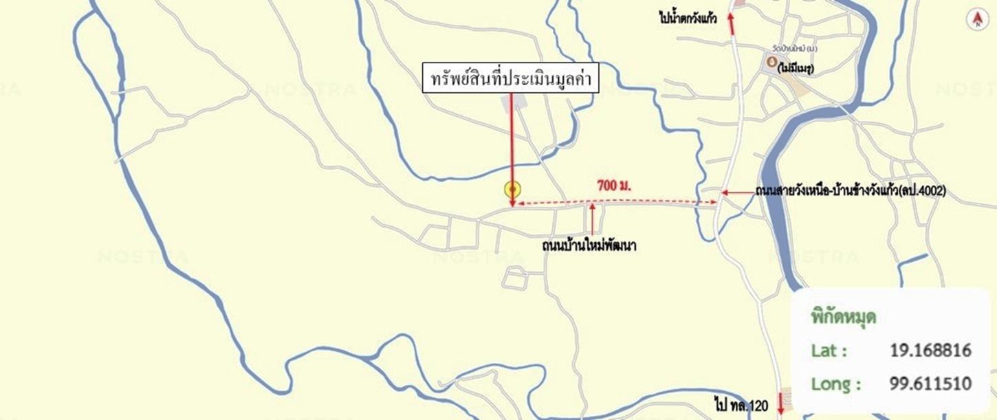 รูป บ้านเดี่ยว 1636 ตร.วา วังเหนือ ลำปาง 1.5M - รูปที่ 29/29