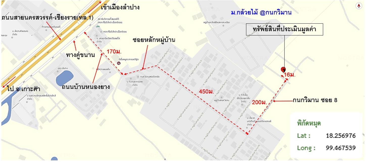 picture HOME 84 Sq.w. Muang Lampang Lamphang for 3.1M - 36/37