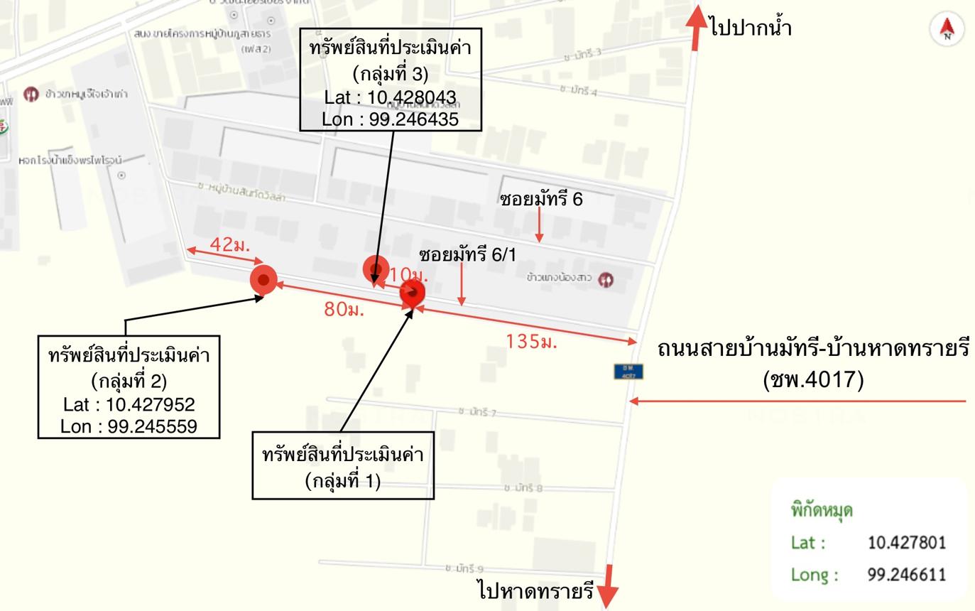 รูป ที่ดินว่างเปล่า 408.8 ตร.วา เมืองชุมพร ชุมพร 3.7M - รูปที่ 36/37