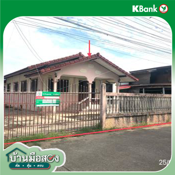 รูป บ้านเดี่ยว 106 ตร.วา ทุ่งเสลี่ยม สุโขทัย 898,000 - รูปที่ 31/33