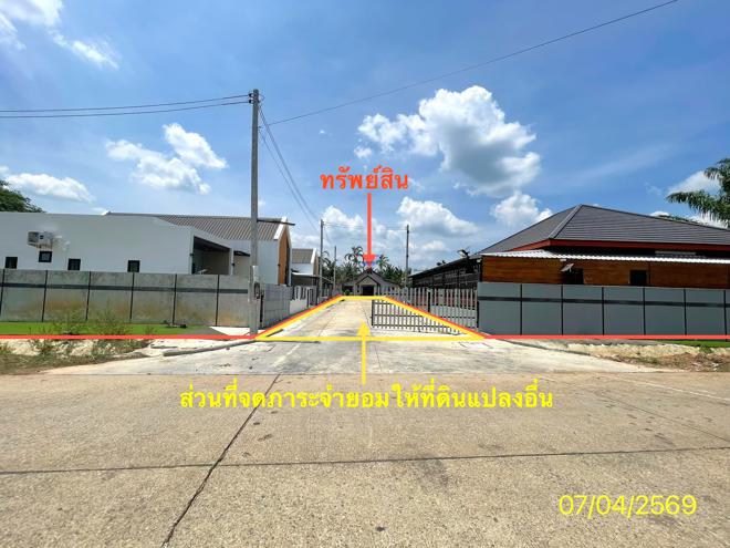 รูป บ้านเดี่ยว 1142 ตร.วา เมืองตรัง ตรัง 6.6M - รูปที่ 17/39