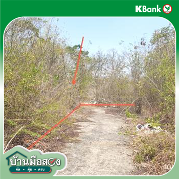picture LAND 746 Sq.w. Mae Tha Lamphang for 996,000 - 23/25