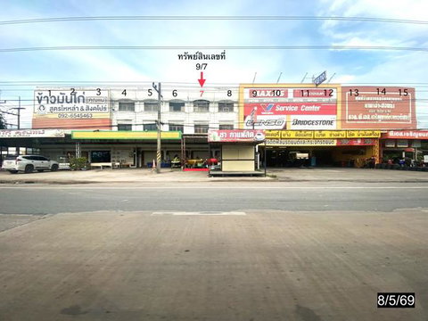 SHOP HOUSE 20 Sq.w. Nam Phong Khon Kaen for 1.8M