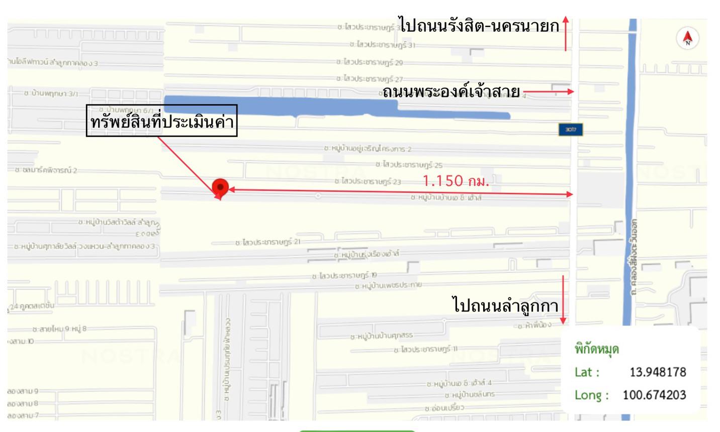 รูป บ้านเดี่ยว 36 ตร.วา เอ.ซี.เฮ้าส์ 3 ลำลูกกา ปทุมธานี 2M - รูปที่ 38/39