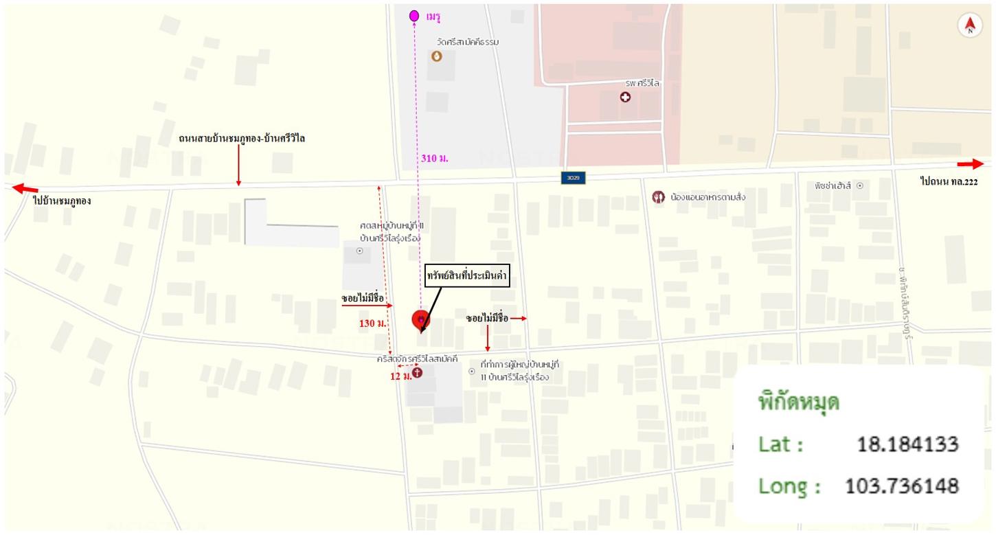 รูป บ้านเดี่ยว 89.2 ตร.วา ศรีวิไล บึงกาฬ 760,000 - รูปที่ 25/25