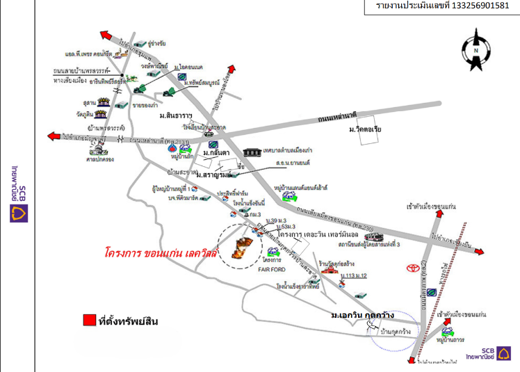 รูป บ้านเดี่ยว 52.9 ตร.วา เมืองขอนแก่น ขอนแก่น เมืองขอนแก่น ขอนแก่น 2.6M - รูปที่ 2/19