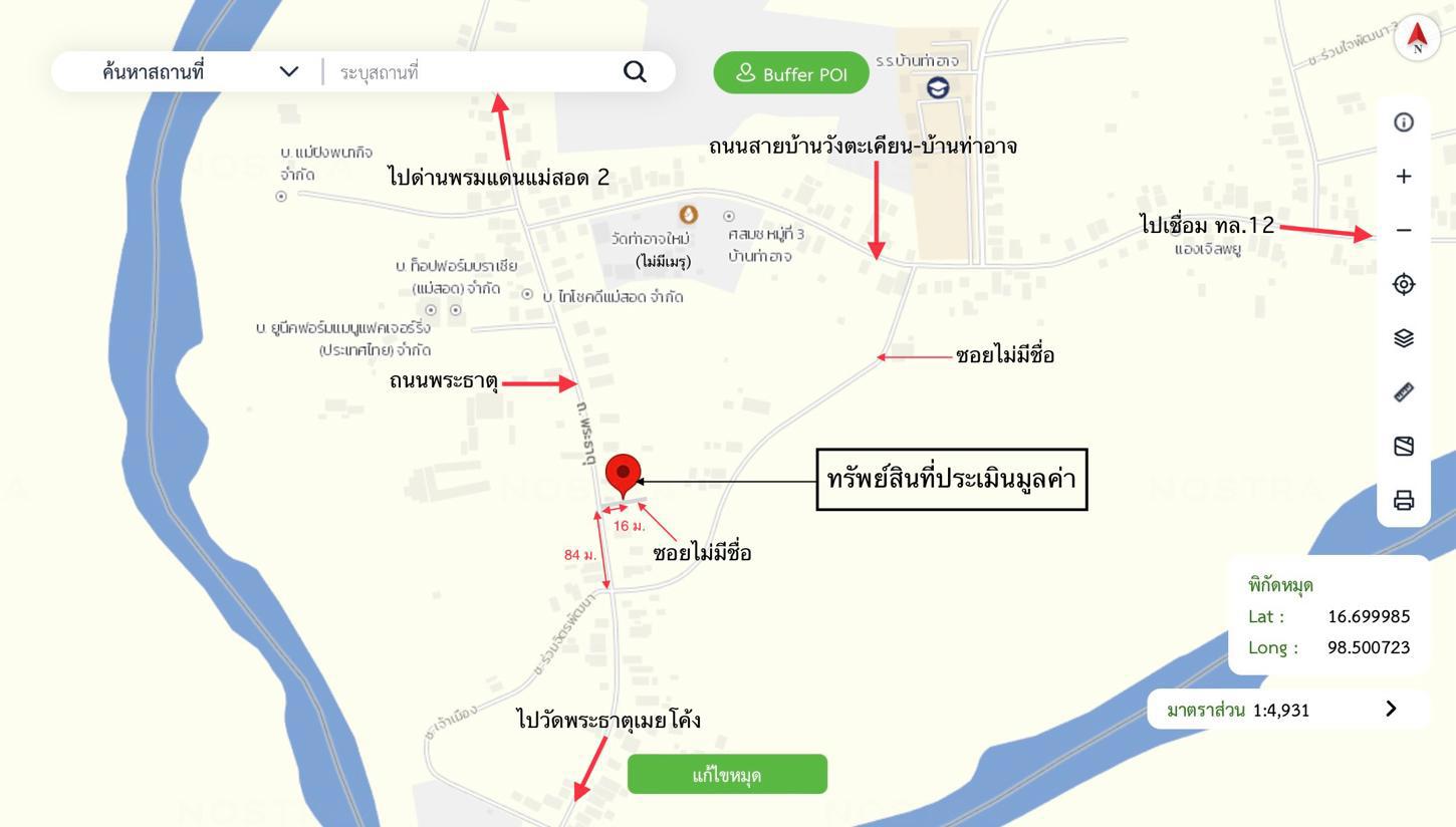 รูป อาคารพาณิชย์ 13.8 ตร.วา แม่สอด ตาก 2.1M - รูปที่ 35/35