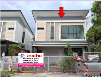 🔥 ขายอีโค เฮ้าส์ วงแหวน-ลำลูกกา | Eco Haus Wongwaen-Lamlukka | ใกล้Future Park Rangsit