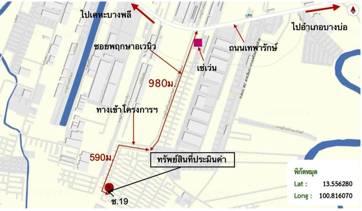 picture HOME 36.2 Sq.w. Bang Bo Samut Prakarn for 3.4M - 46/47