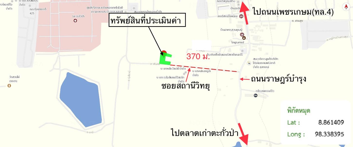 รูป บ้านเดี่ยว 696.3 ตร.วา ตะกั่วป่า พังงา 8.9M - รูปที่ 45/45