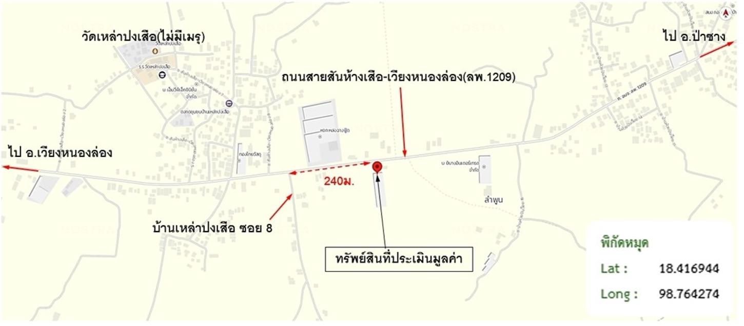 รูป โกดัง 940 ตร.วา เวียงหนองล่อง ลำพูน 7.1M - รูปที่ 44/45
