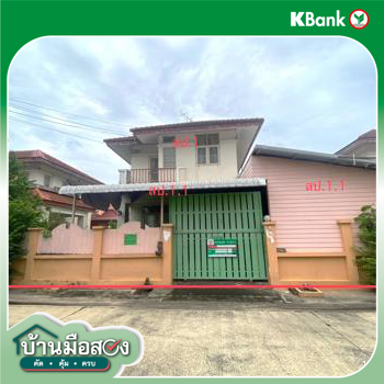 picture HOME 52.5 Sq.w. Lam Luk Ka Pathumthani for 2.7M - 41/43