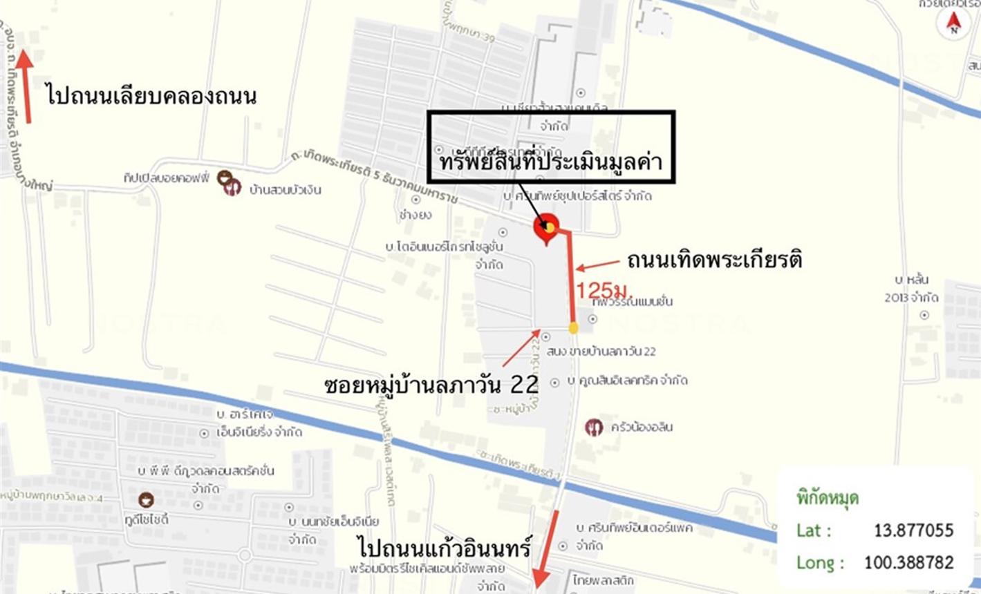 รูป อาคารพาณิชย์ 22.6 ตร.วา ลภาวัน 22 บางใหญ่ นนทบุรี 4.1M - รูปที่ 40/41