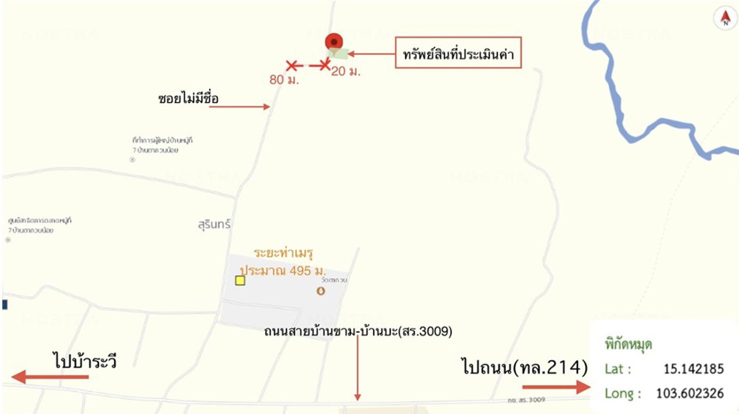 รูป บ้านเดี่ยว 208 ตร.วา จอมพระ สุรินทร์ 557,000 - รูปที่ 27/27