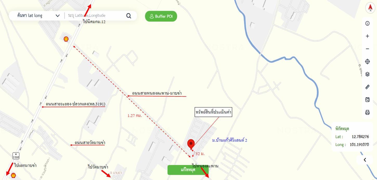 รูป บ้านเดี่ยว 73.8 ตร.วา บ้านแก้วศิริแลนด์ 2 นิคมพัฒนา ระยอง 2.1M - รูปที่ 40/41