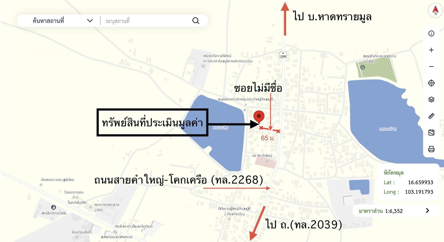 รูป บ้านเดี่ยว 170 ตร.วา ห้วยเม็ก กาฬสินธุ์ 972,000 - รูปที่ 32/33
