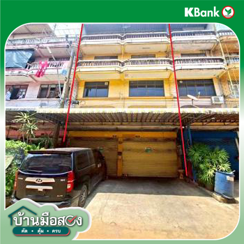 รูป อาคารพาณิชย์ 63 ตร.วา วงแหวนแสงประทีป เขตบางขุนเทียน กรุงเทพมหานคร 5.8M - รูปที่ 63/65