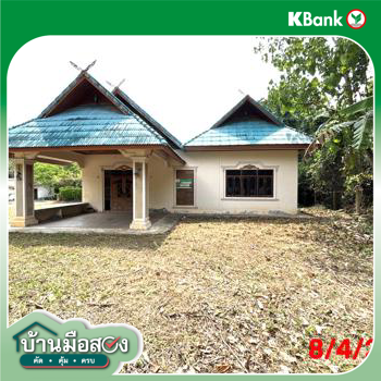 รูป บ้านเดี่ยว 275.7 ตร.วา ทุ่งสง นครศรีธรรมราช 2.4M - รูปที่ 29/31
