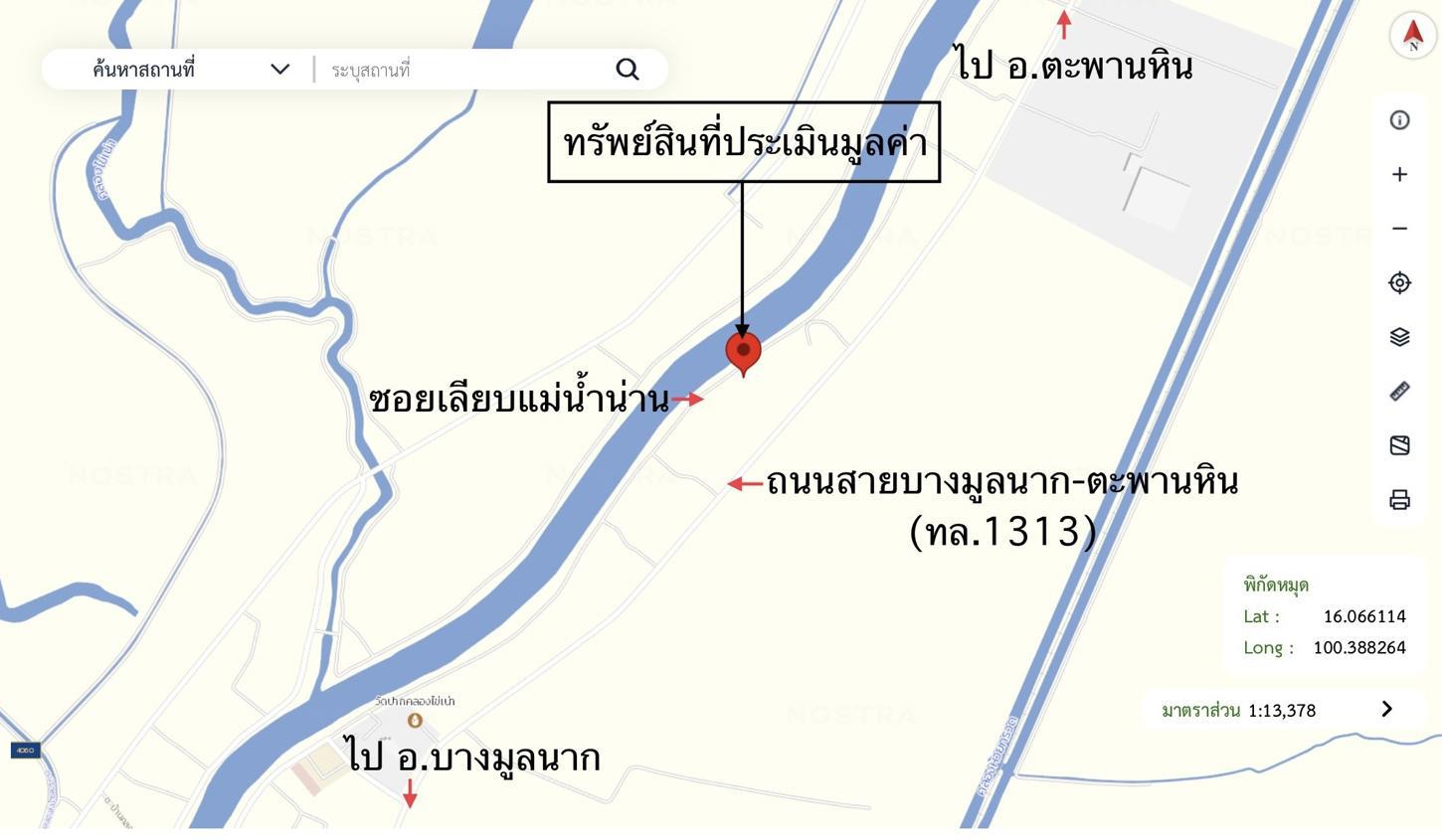 รูป บ้านเดี่ยว 112 ตร.วา บางมูลนาก พิจิตร 1.6M - รูปที่ 51/51