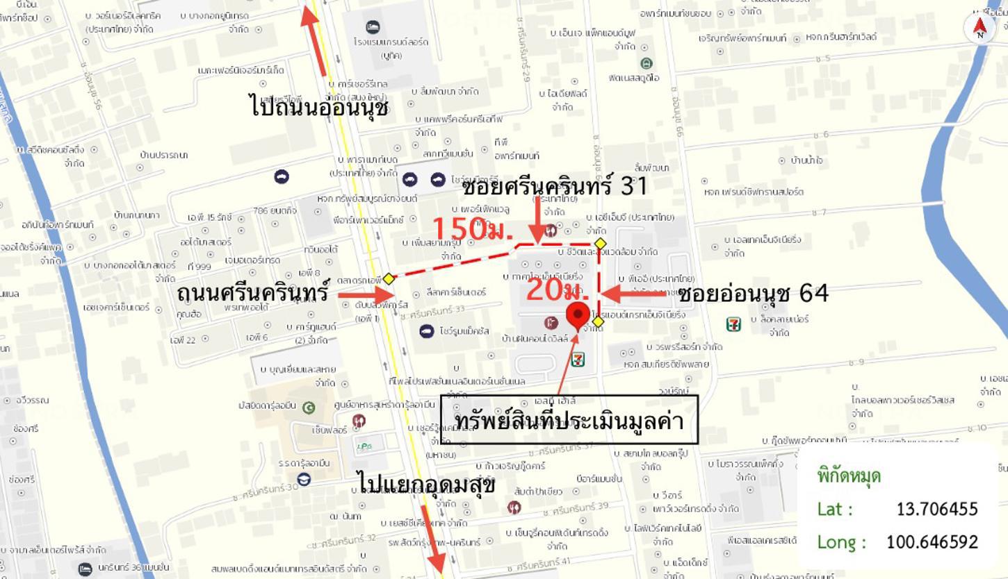 รูป คอนโดมิเนียม 36 ตร.ม. บ้านฝัน คอนโดวิลล์ เขตสวนหลวง กรุงเทพมหานคร 792,000 - รูปที่ 26/27
