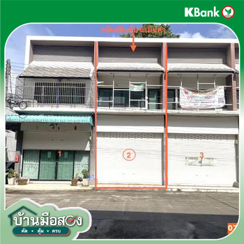 รูป อาคารพาณิชย์ 18.7 ตร.วา ศิรินคร ซิตี้ ทุ่งสง นครศรีธรรมราช 2.2M - รูปที่ 23/25