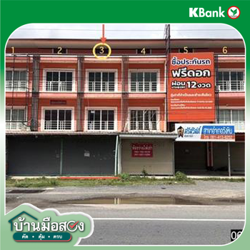 รูป อาคารพาณิชย์ 21 ตร.วา วังหิน ศรีสะเกษ 2.7M - รูปที่ 27/29