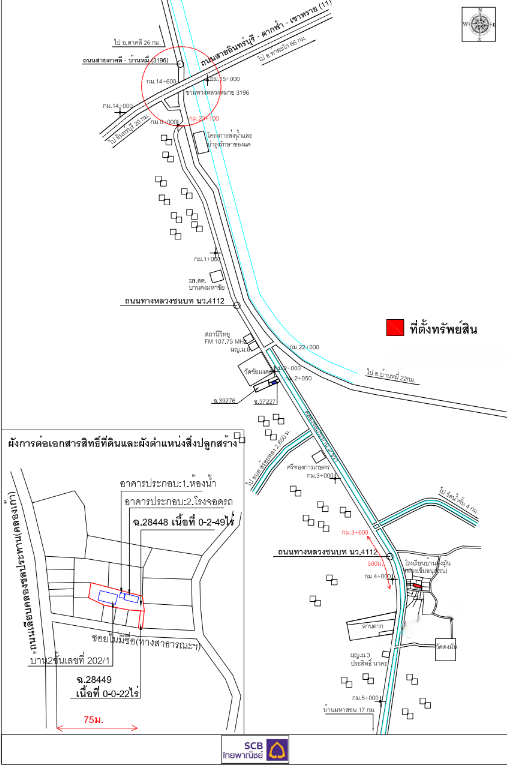 picture HOME 271 Sq.w. Takhli Nakhon Sawan for 2.7M - 2/20