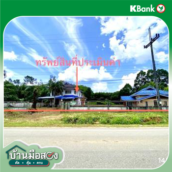picture HOME 869 Sq.w. Na Yong Trang for 5.2M - 43/45