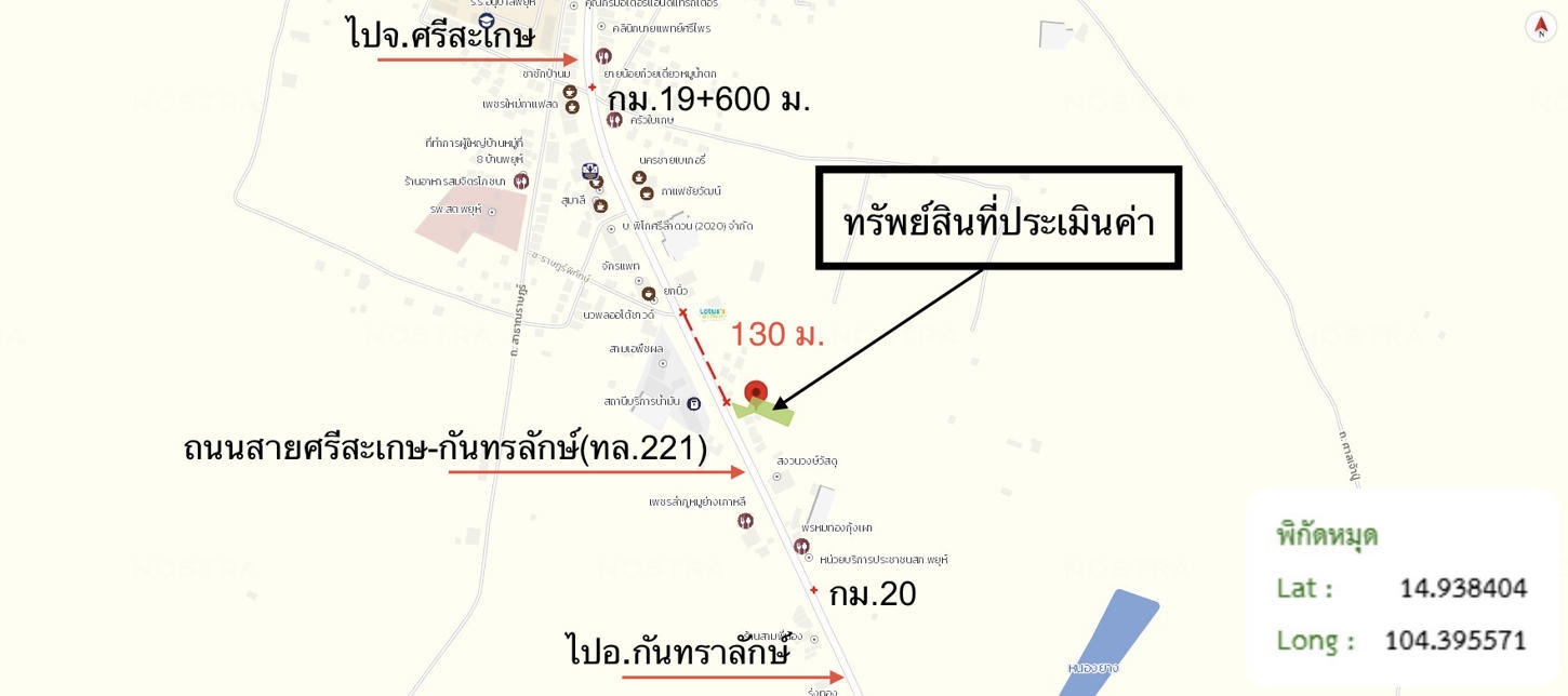picture FACTORY 227 Sq.w. Phayu Si Sa Ket for 7.2M - 31/31