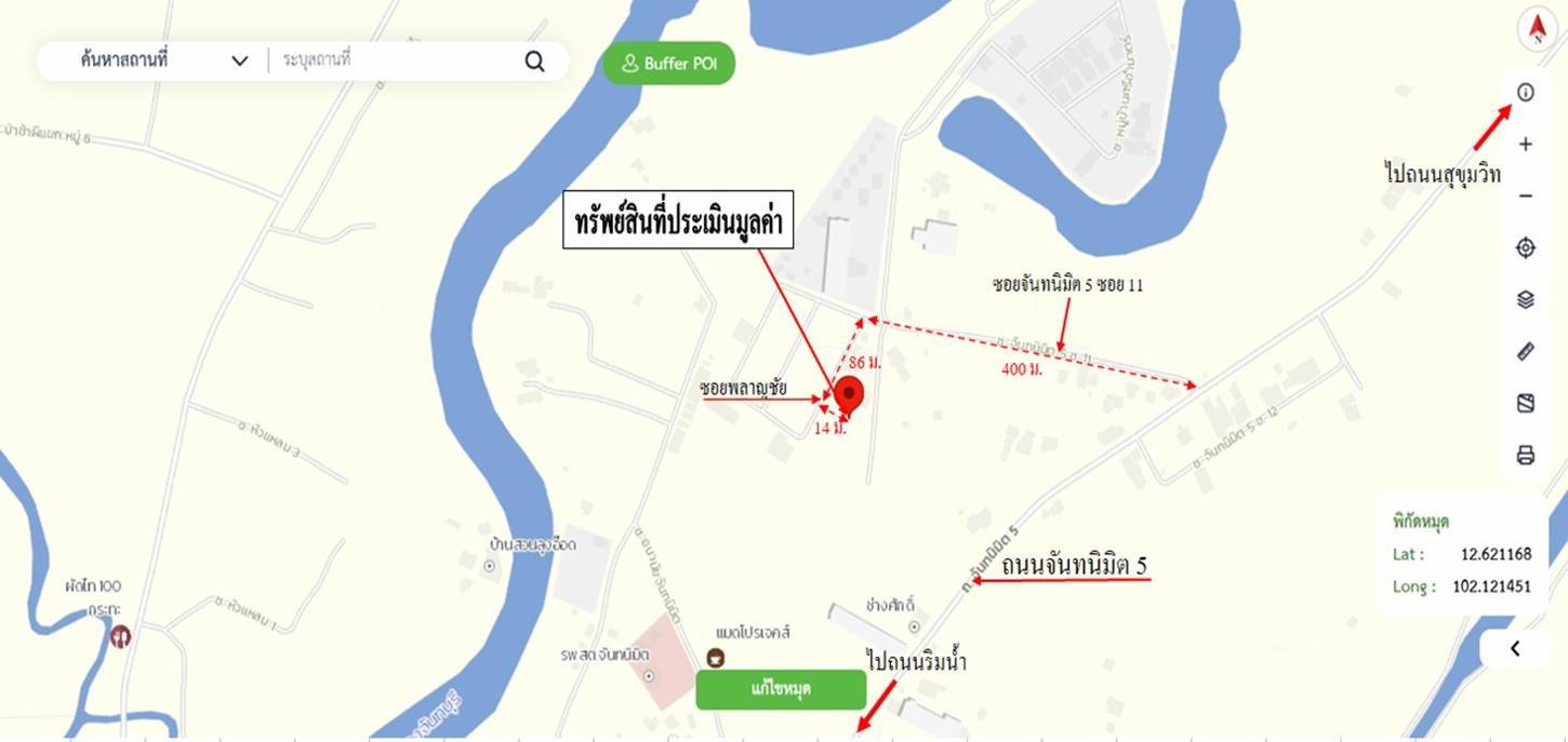 picture HOME 75 Sq.w. Muang Chanthaburi Chanthaburi for 2.4M - 45/45