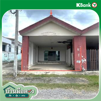 picture HOME 75.7 Sq.w. Hat Yai Songkhla for 2.3M - 35/37