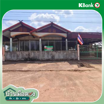 picture HOME 118 Sq.w. Phibun Rak Udon Thani for 2.8M - 47/49